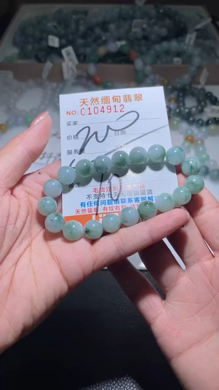 【闪购商品】定制翡翠未镶嵌翡翠手串