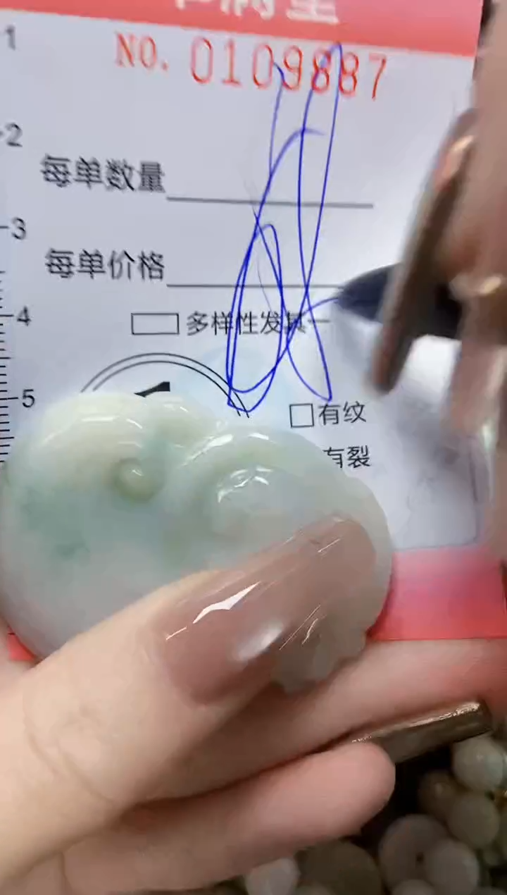 【闪购商品】翡翠颈饰未镶嵌闪购0109887