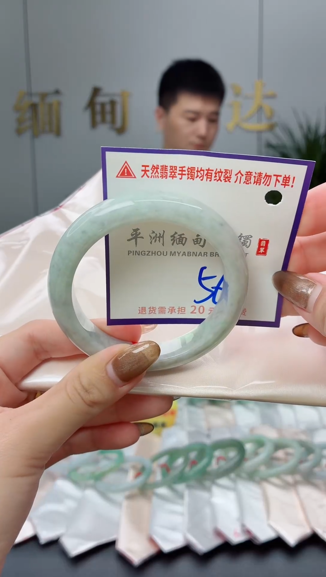 未镶嵌手镯翡翠111111111