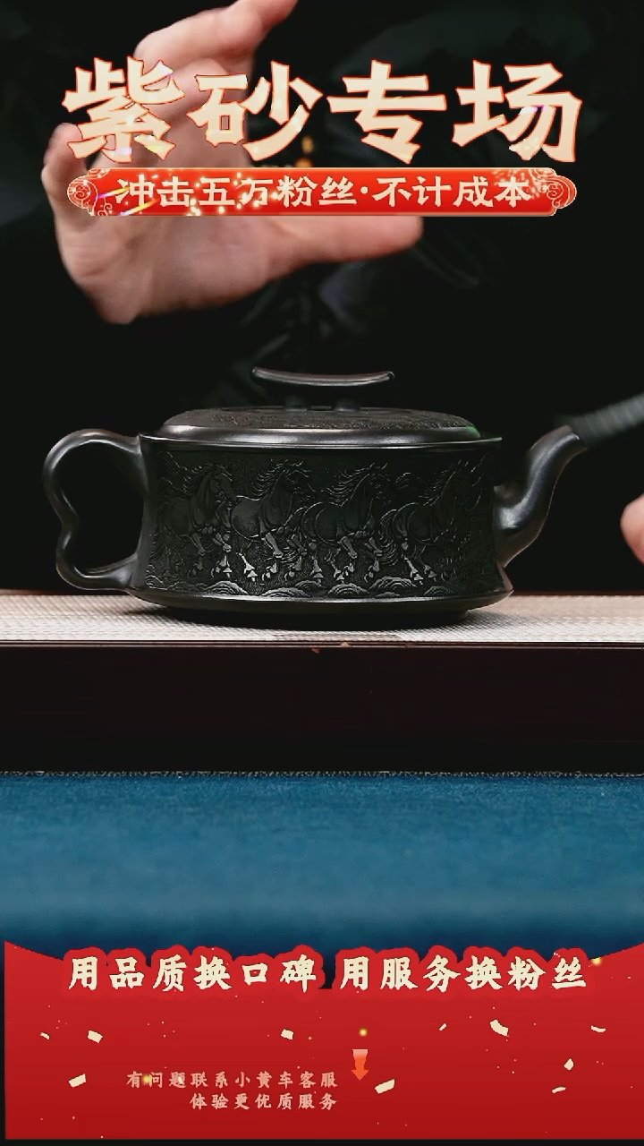 茶壶紫砂石黄 汉瓦 金马玉堂