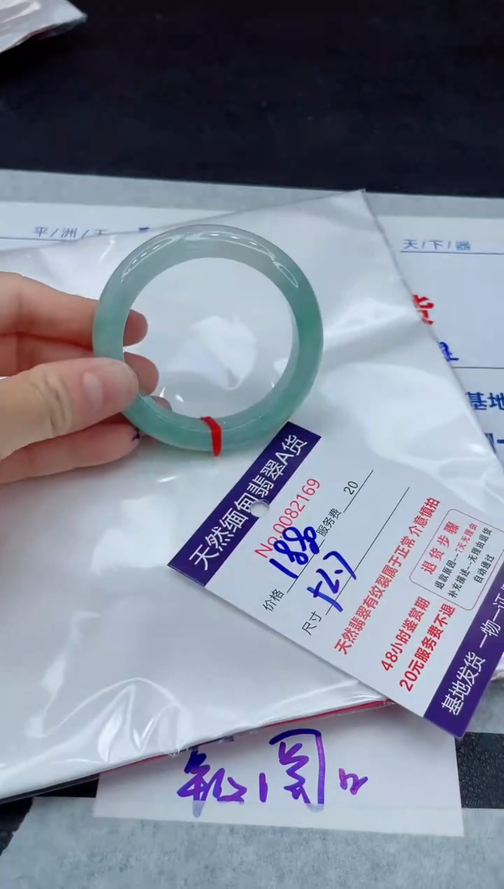 【闪购商品】翡翠手镯未镶嵌11111111