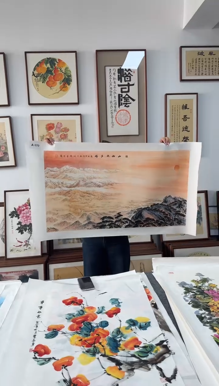 书法A070--三尺整张-软片