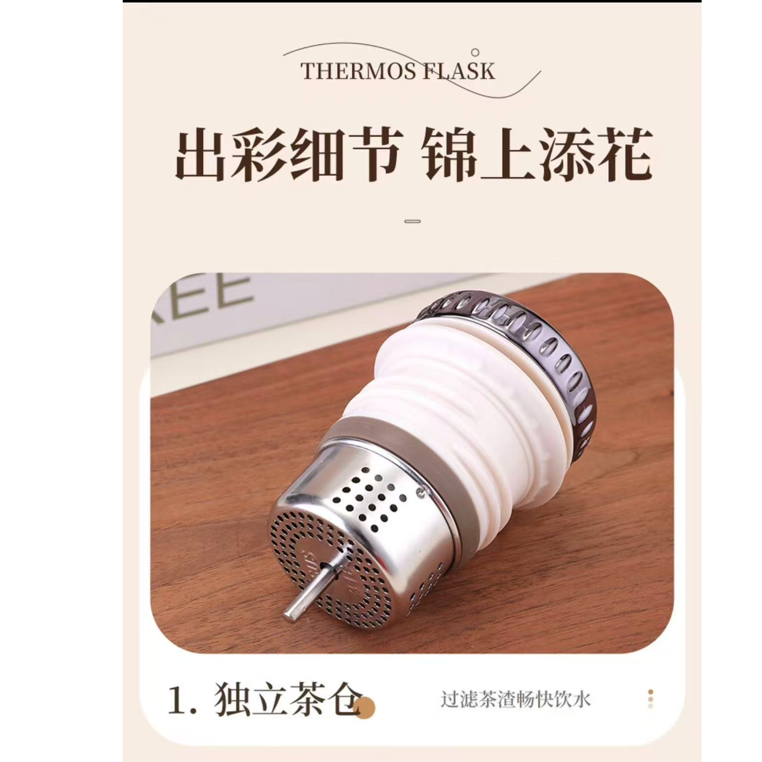 新款通用型保温杯机械盖防漏水机械盖带温显家用大口径防漏杯盖
