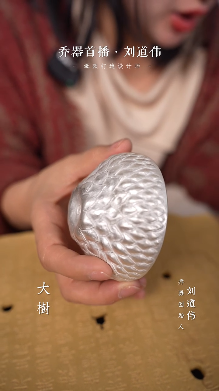 【闪购商品】拈花杯2拈花杯2拈花杯2