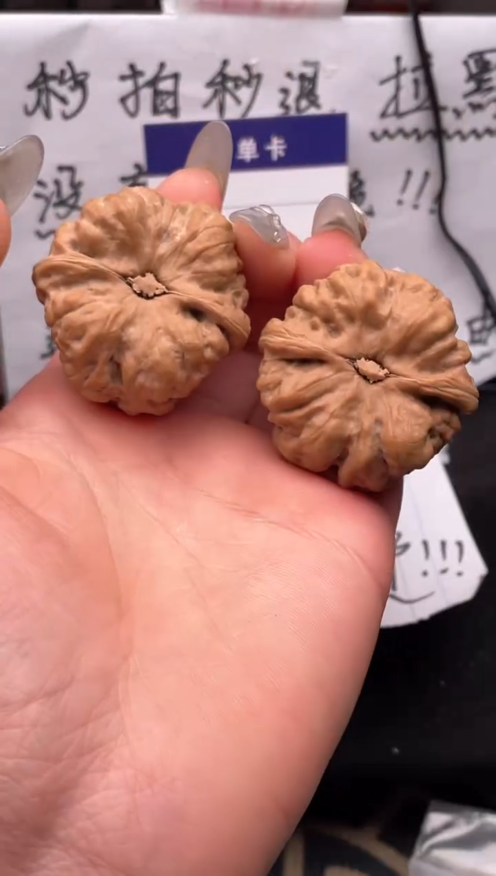 【闪购商品】文玩核桃吊坠172 蛤蟆头40