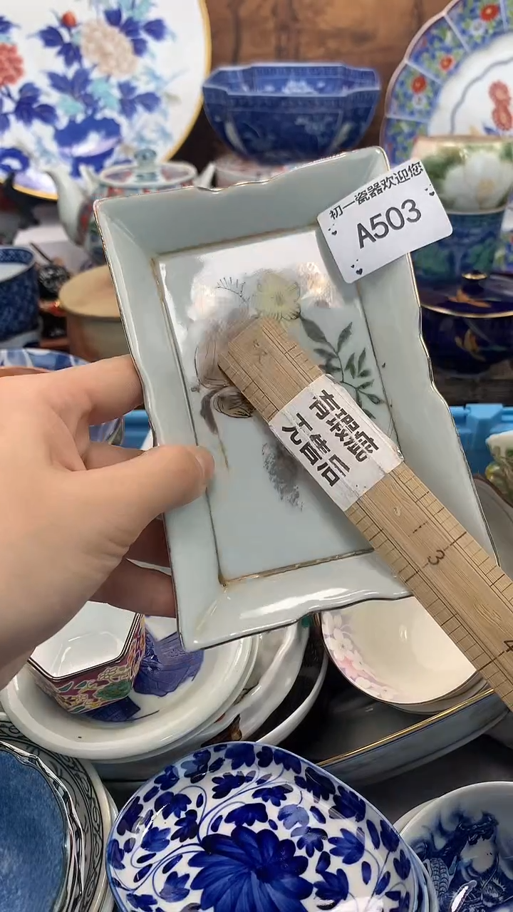 【闪购商品】瓷片啊啊啊啊啊啊啊啊啊啊啊啊啊