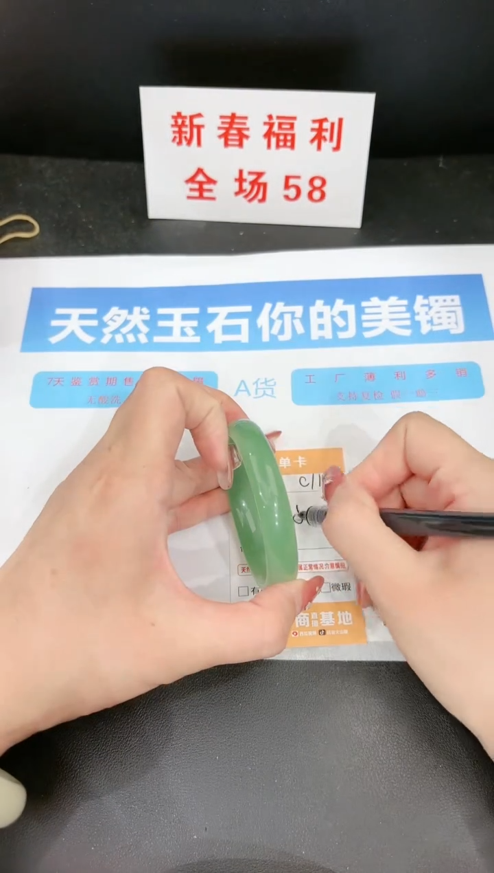 【闪购商品】石英质玉手镯未镶嵌112c 