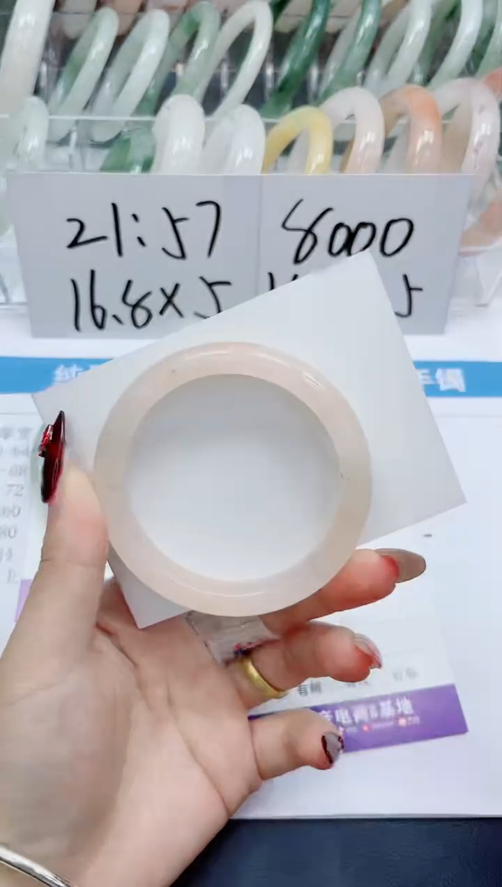 【闪购商品】石英质玉手镯未镶嵌54-55