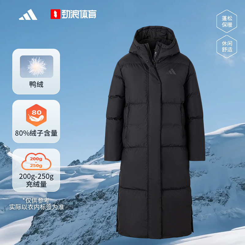 阿迪达斯 （adidas）女子休闲潮流羽绒服JV6197