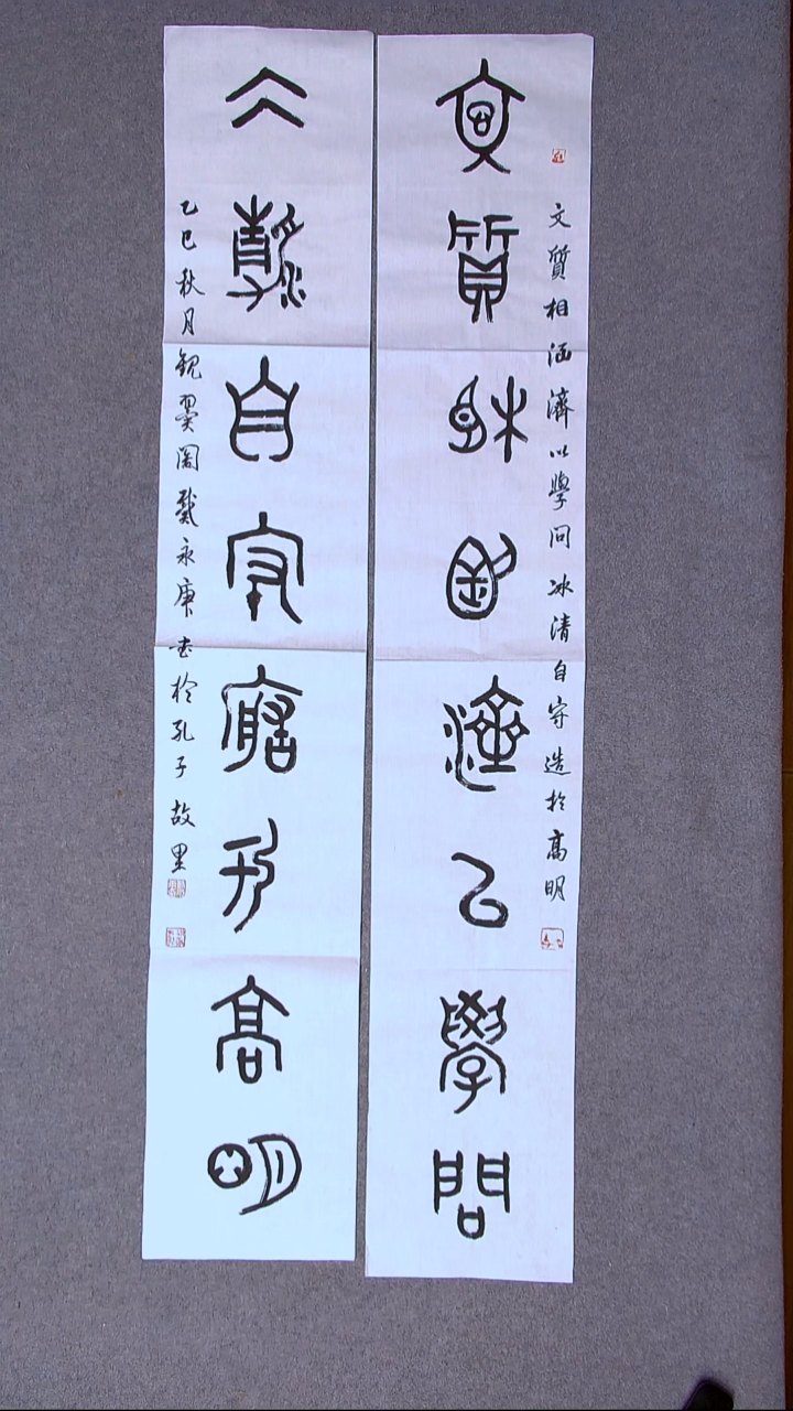 书法戴永更 山东138*23*2古法檀皮宣纸对联