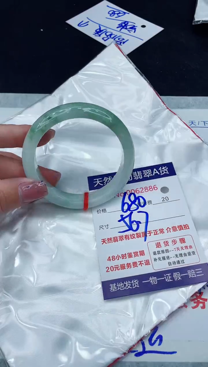 【闪购商品】翡翠手镯未镶嵌11111111111