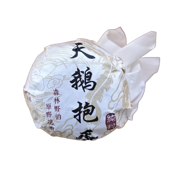 新人品鉴 2024年 天鹅抱蛋生茶沱200g G577 JD26