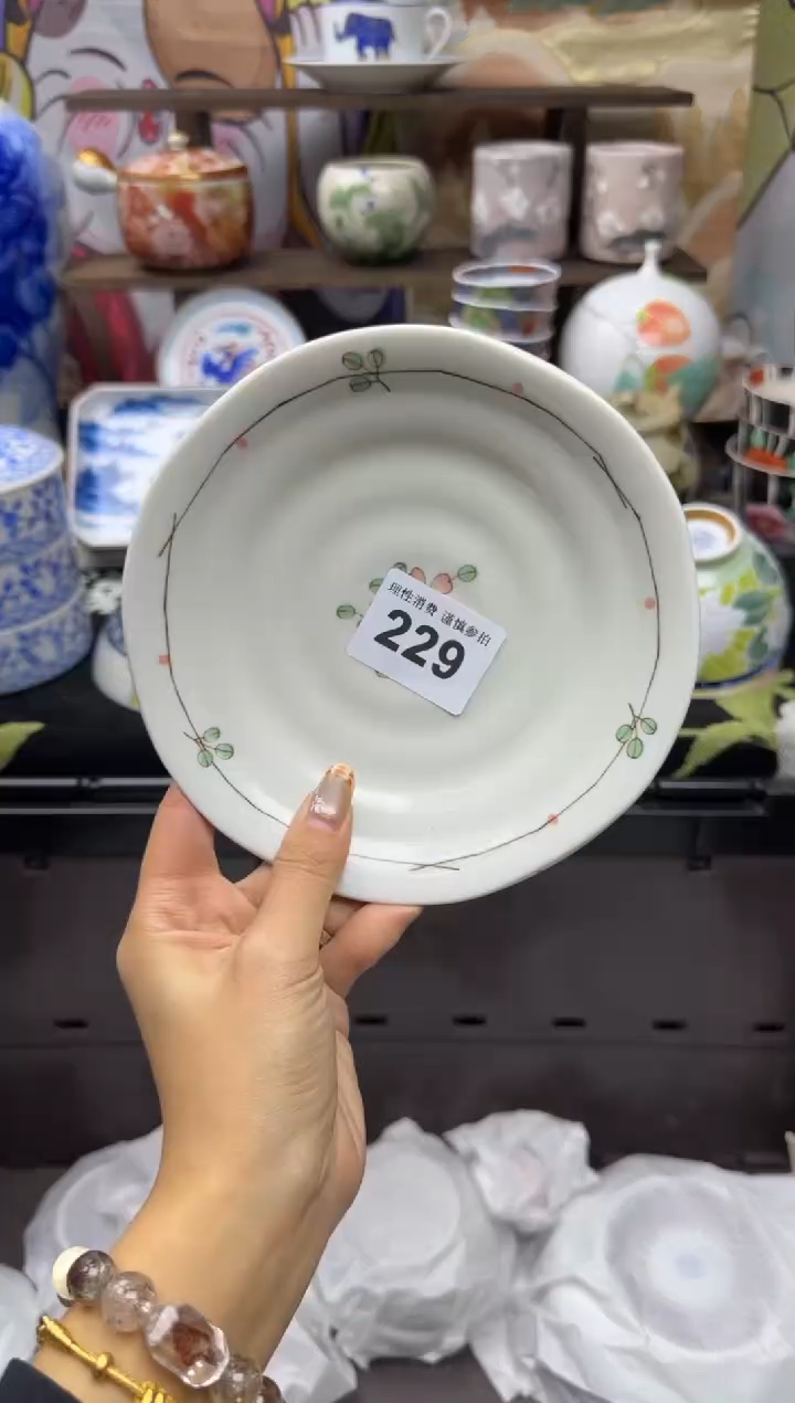瓷片小****”小太阳小小小太阳229