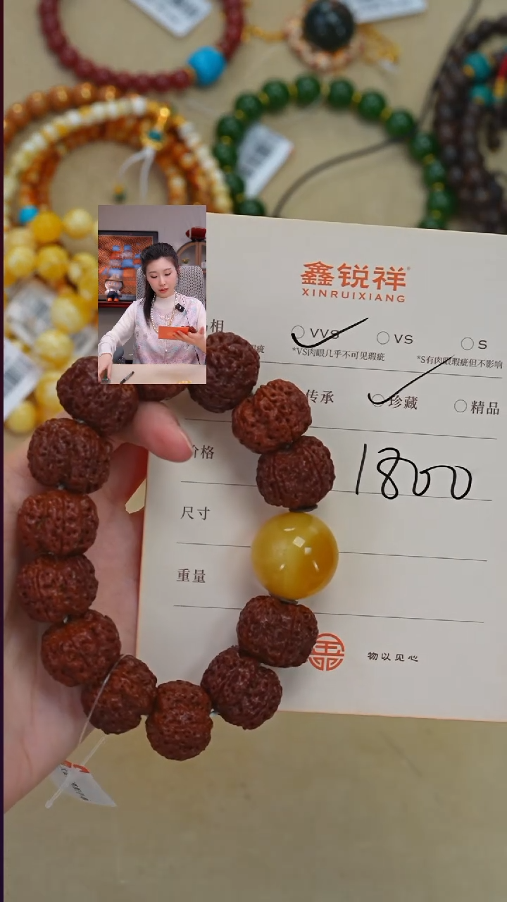 吊坠菩提未镶嵌蜜蜡