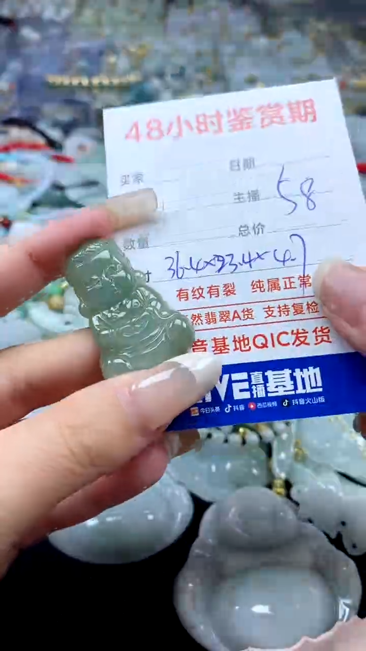 翡翠未镶嵌颈饰翡翠306
