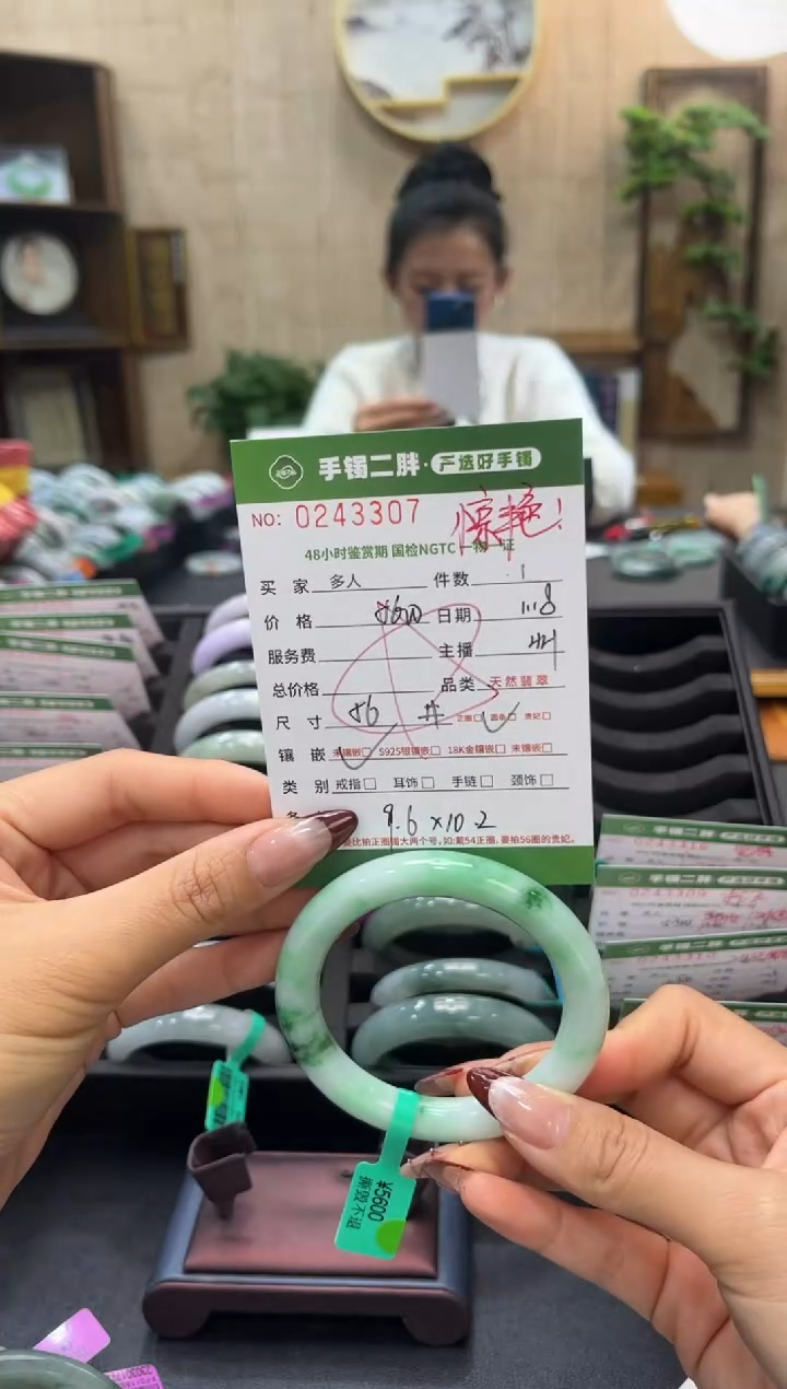 【闪购商品】翡翠手镯（圆镯）未镶嵌多人