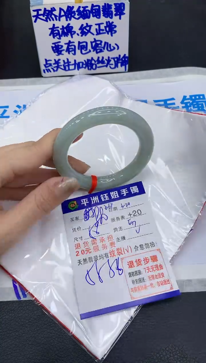 翡翠未镶嵌手镯11111111111