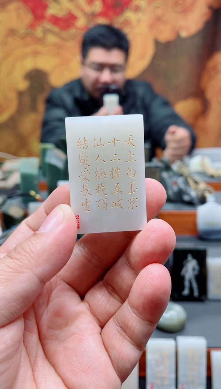 【闪购商品】和田玉挂件未镶嵌23