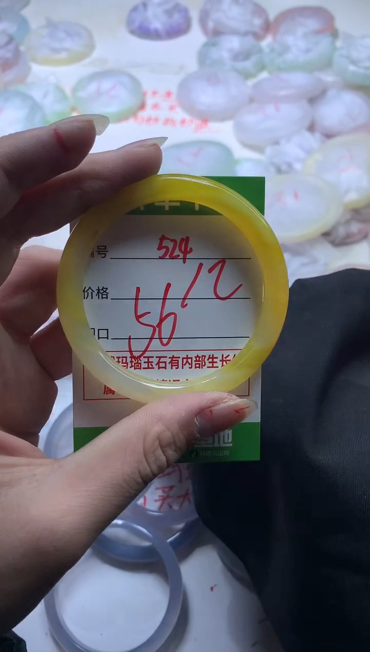 【闪购商品】玛瑙/玉髓手镯合金524