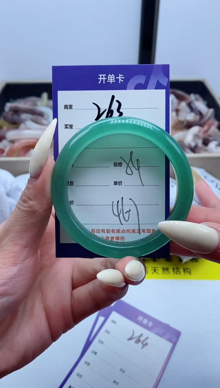 【闪购商品】石英质玉手镯未镶嵌263-54