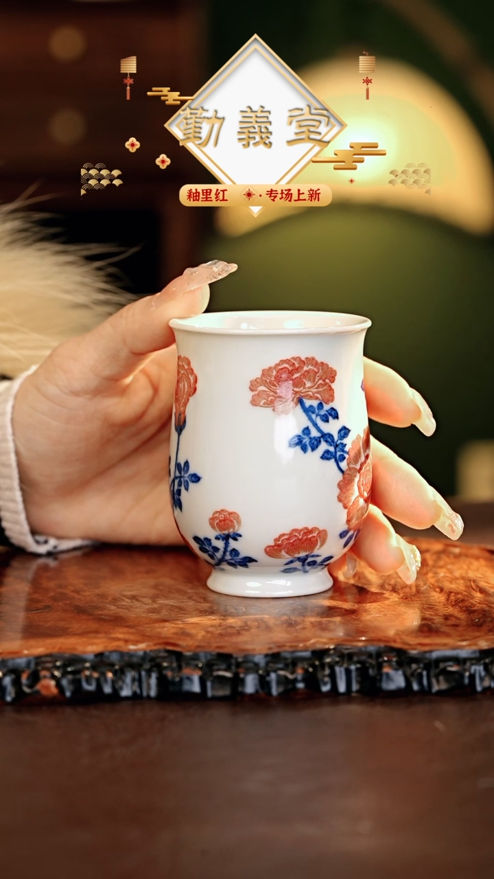 【闪购商品】瓷片勤义堂............