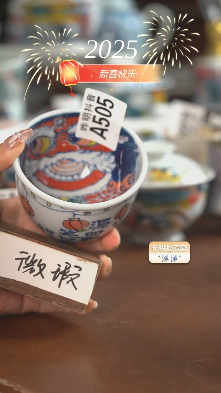 【闪购商品】A505  老师作品  （微瑕福利）