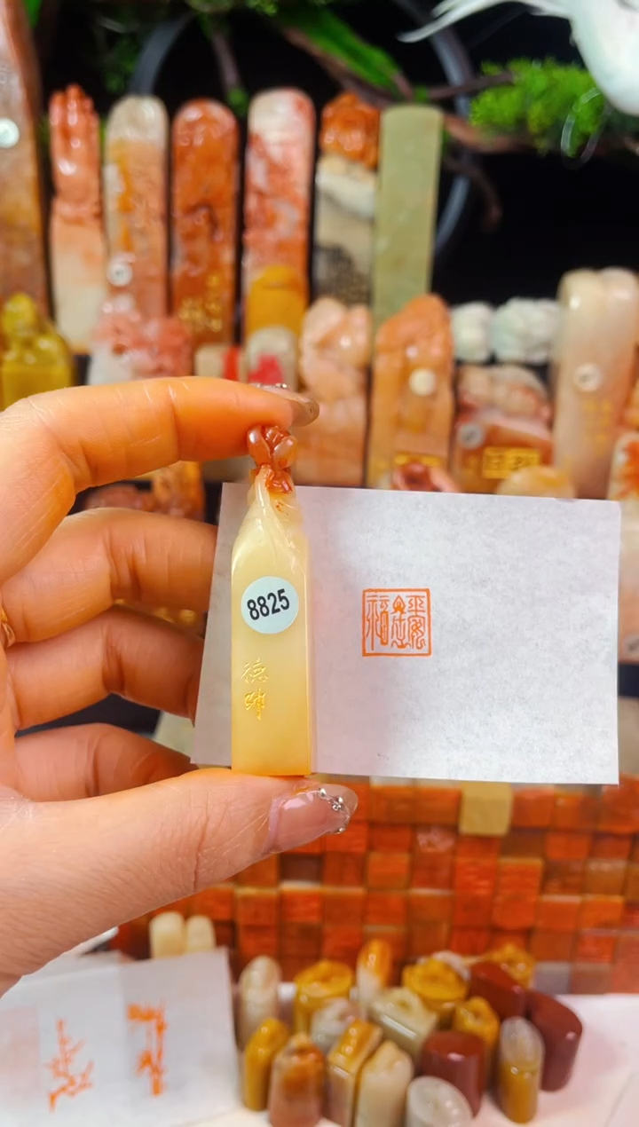 【闪购商品】寿山石印石手工篆刻《平安是福》