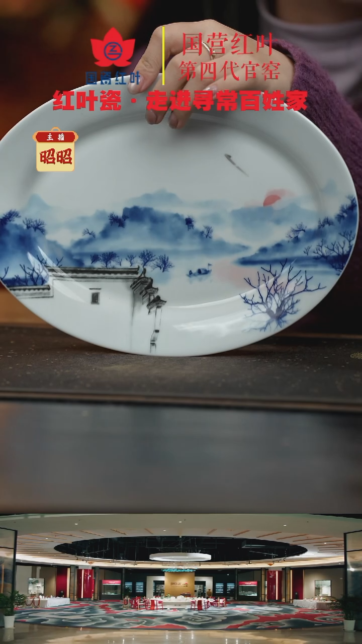 陶瓷1个微瑕江南烟雨10英寸鱼盘