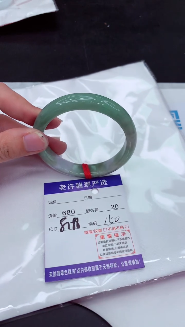 【闪购商品】翡翠手镯未镶嵌1111111111