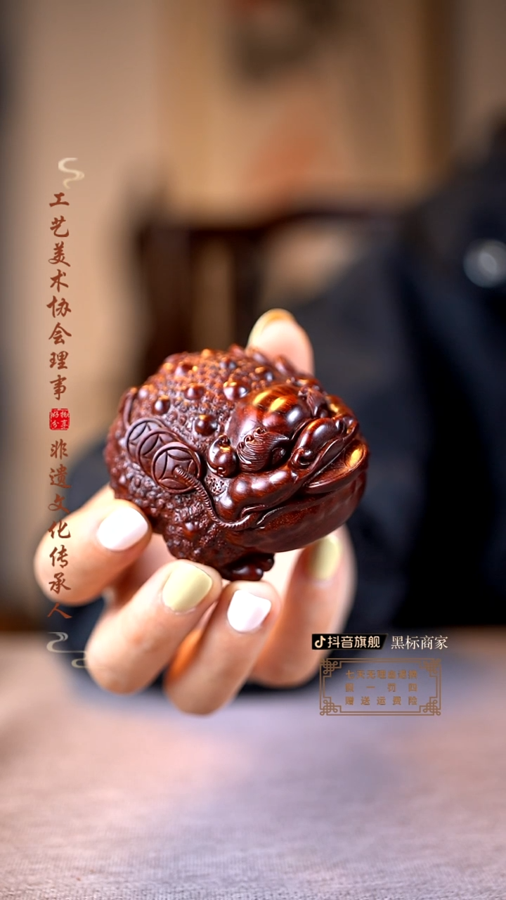 【闪购商品】檀香紫檀（小叶紫檀）金蟾手把