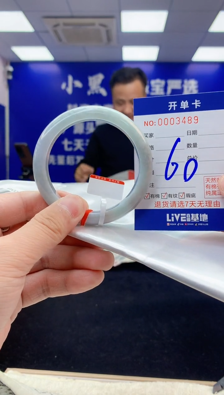【闪购商品】翡翠手镯未镶嵌3翡翠天然A货手镯