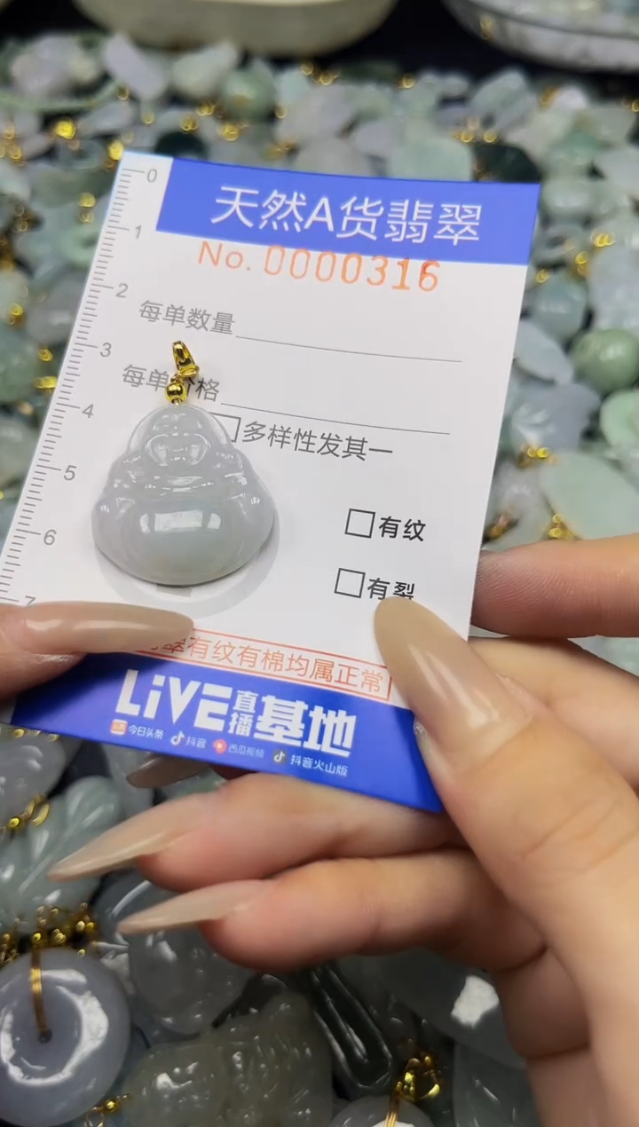 翡翠未镶嵌吊坠(不含链)夏日时尚爆款天然翡翠A货