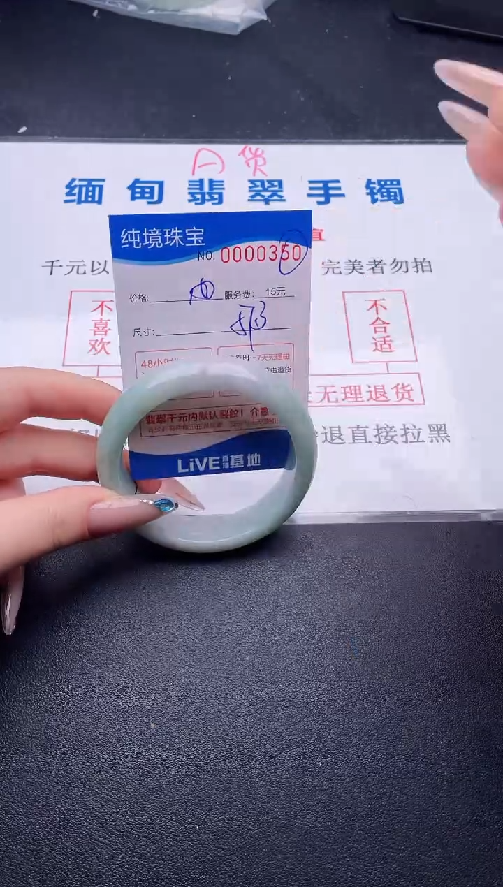 拍哪个图片就是发哪个50