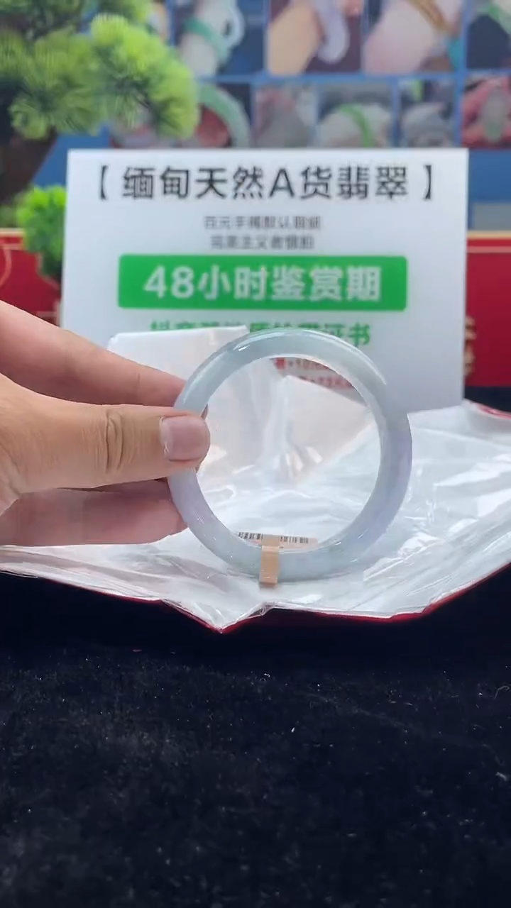 【闪购商品】翡翠手镯未镶嵌13            