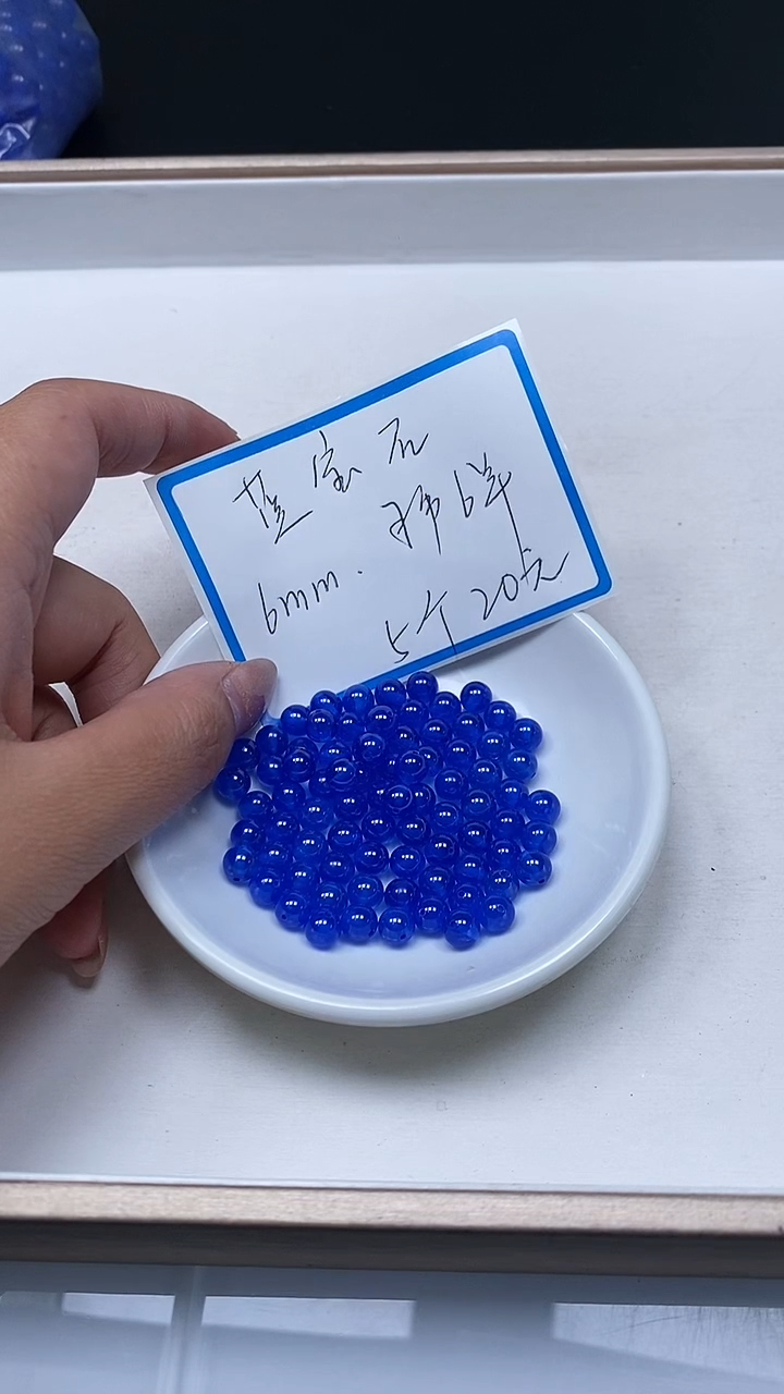 【闪购商品】红宝石散珠未镶嵌B2133 蓝宝石6mm5个20元