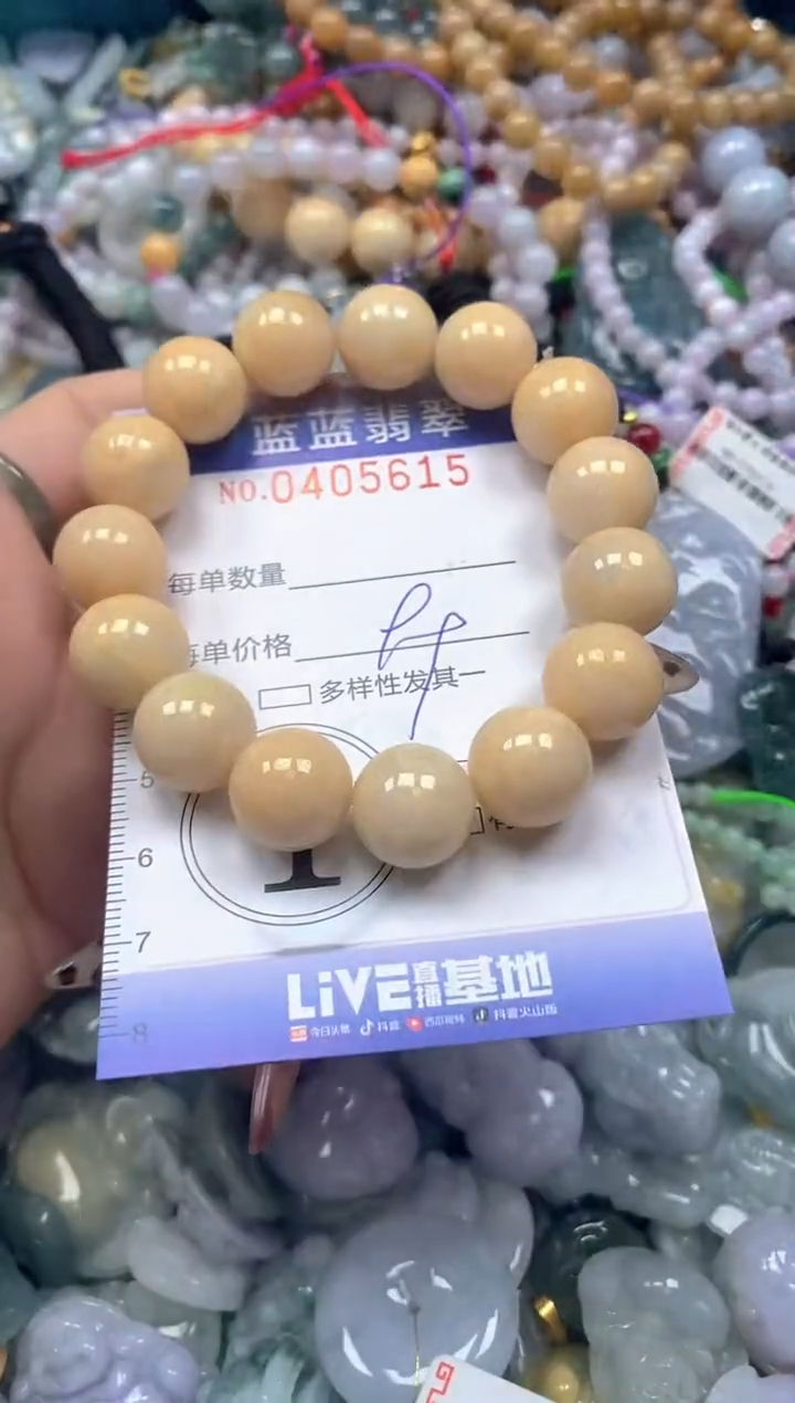 颈饰未镶嵌翡翠闪购0405615