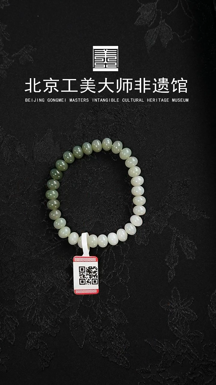 手串未镶嵌和田玉渐变算盘