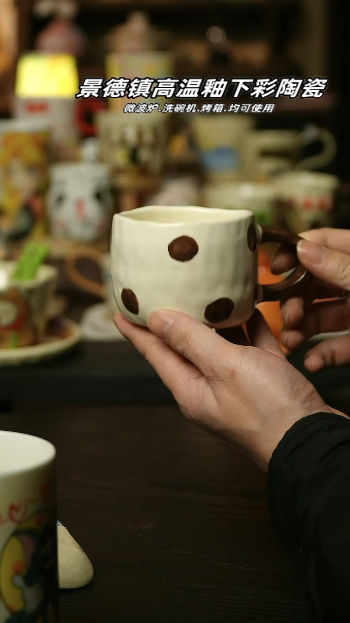 【闪购商品】杯景德镇高温釉下彩陶瓷&A614