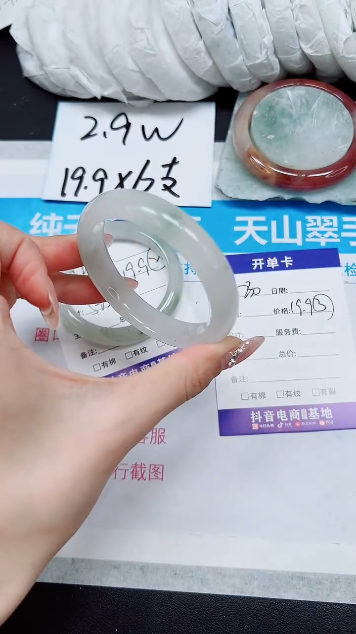 【闪购商品】石英质玉手镯未镶嵌A230-54*55