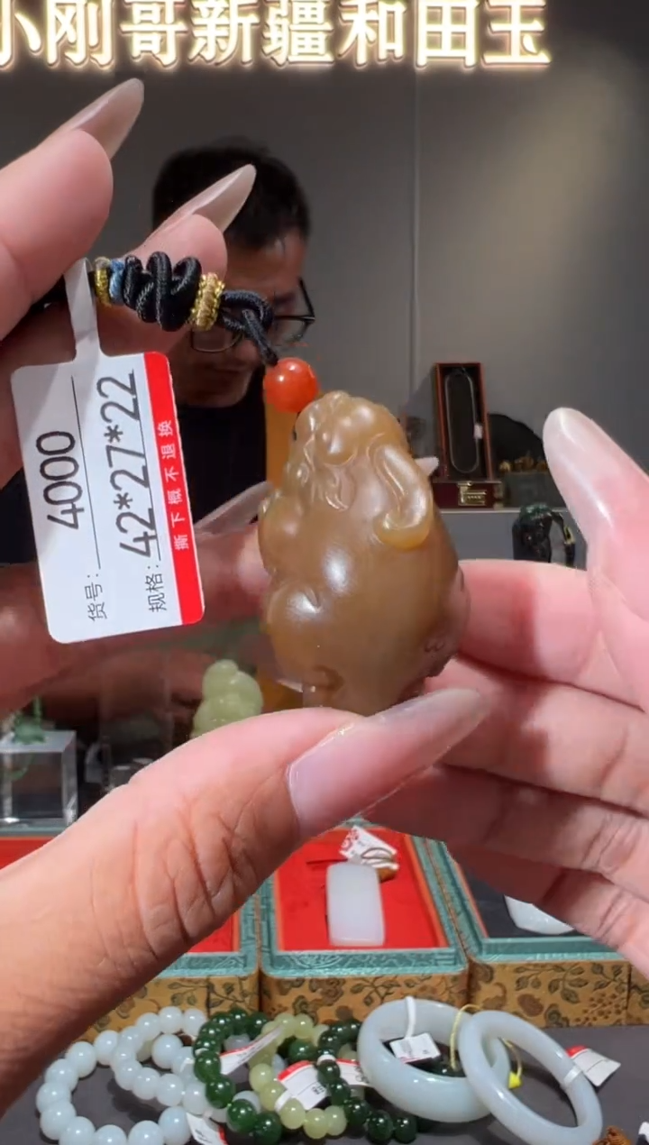 和田玉未镶嵌颈饰1