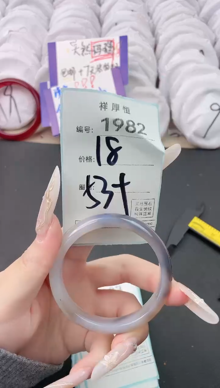 【闪购商品】玛瑙/玉髓手镯未镶嵌1982