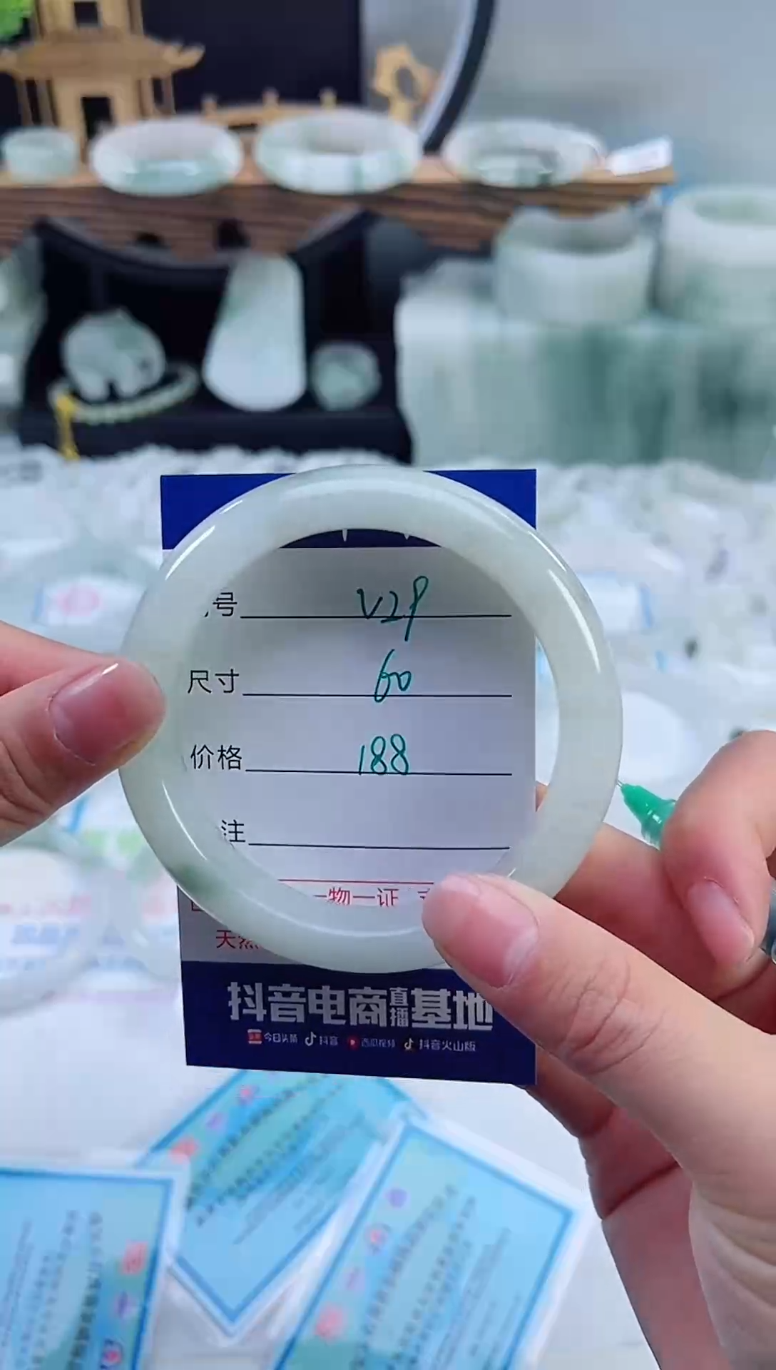 未镶嵌首饰石英质玉（天山翠）29