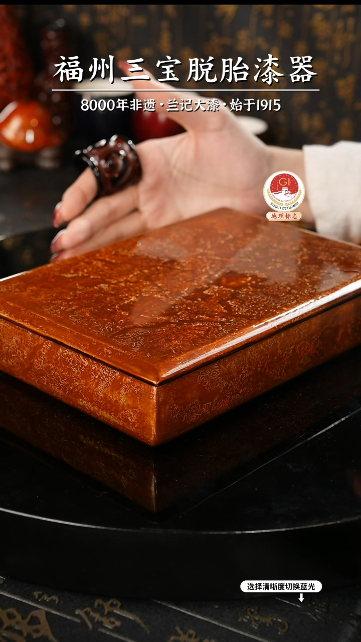 【闪购商品】大漆漆器 云纹棕漆盒