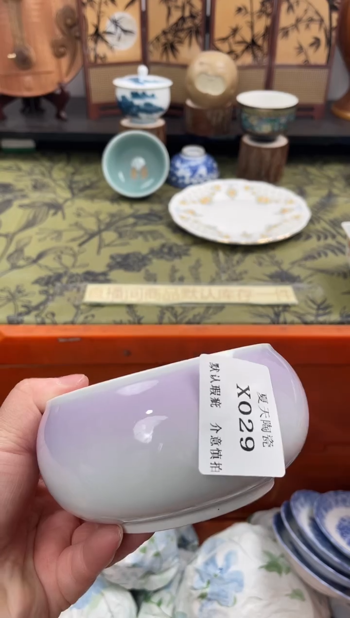 瓷片【****】X029默认微瑕闪购默认库存一件