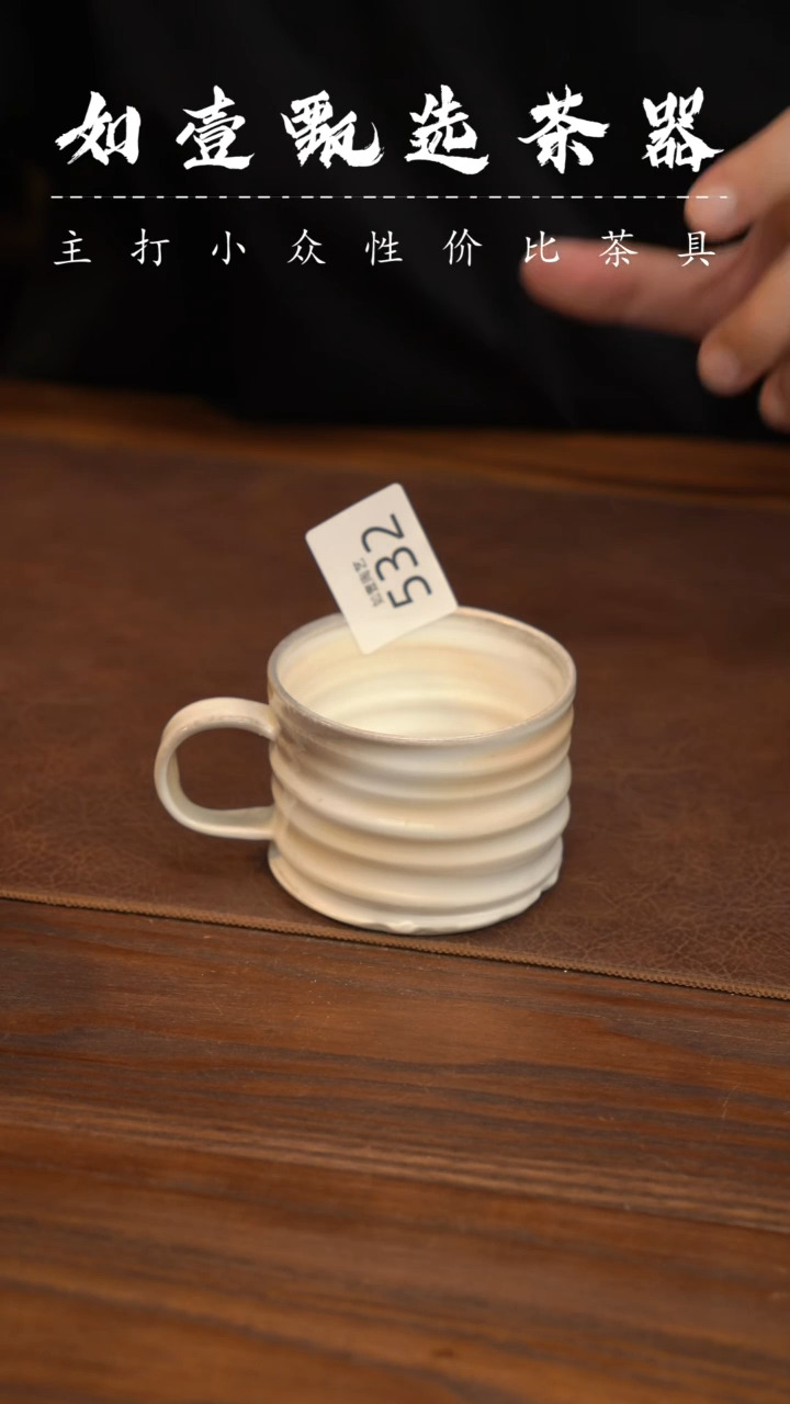 如壹陶艺甄选好物