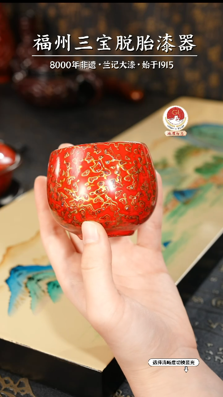 【闪购商品】大漆漆器 红金主人杯