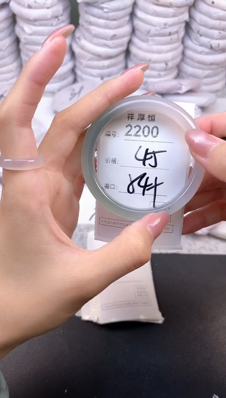 玛瑙/玉髓手镯未镶嵌2200
