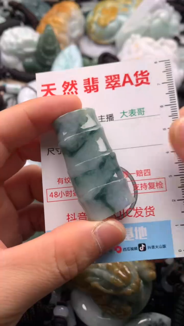 【闪购商品】翡翠吊坠(不含链)未镶嵌1