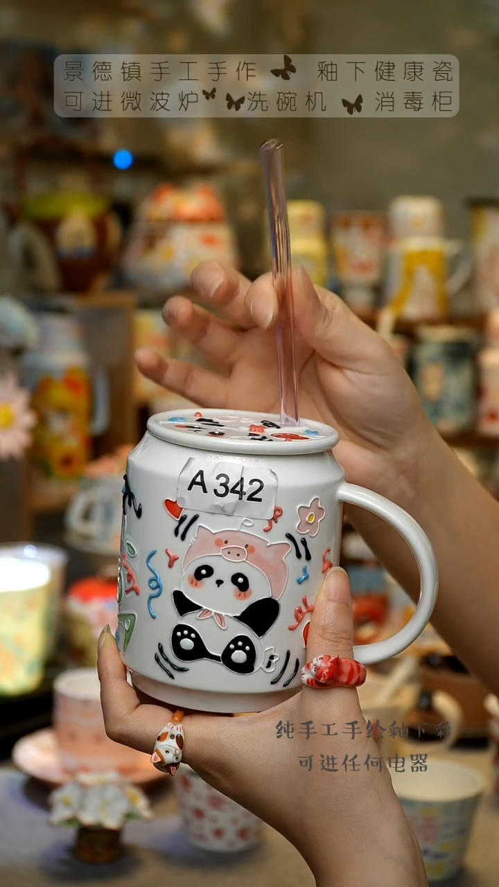 【闪购商品】杯陶瓷景德镇高温釉下彩&A342