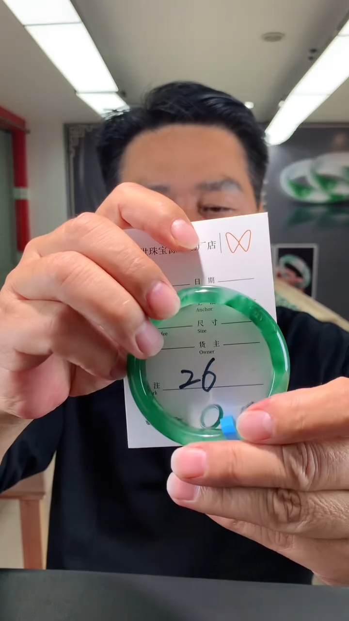 【闪购商品】石英质玉手镯未镶嵌53